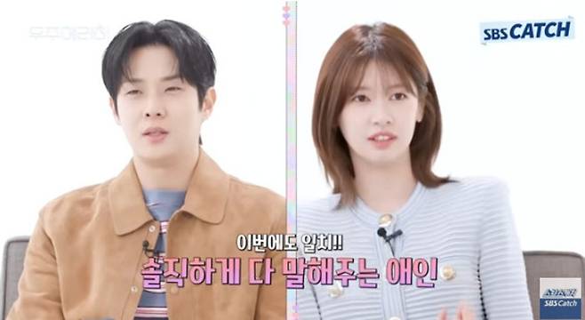 Jung So-min love interviewpeople' '' 'sian' 'studio' 'jacket' 'striped' 'shirt.