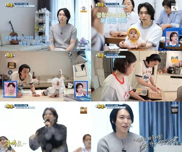 Sungmin Super Junior comebackpeople' 'family' 'home' 'cooking' 'singing.
