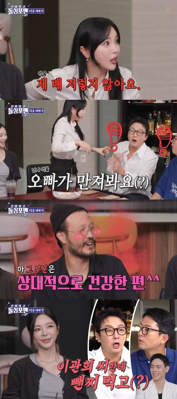 Hong Jin-young pregnancy rumorspeople' 'show' 'conversations' '' 'orean' 'guests.