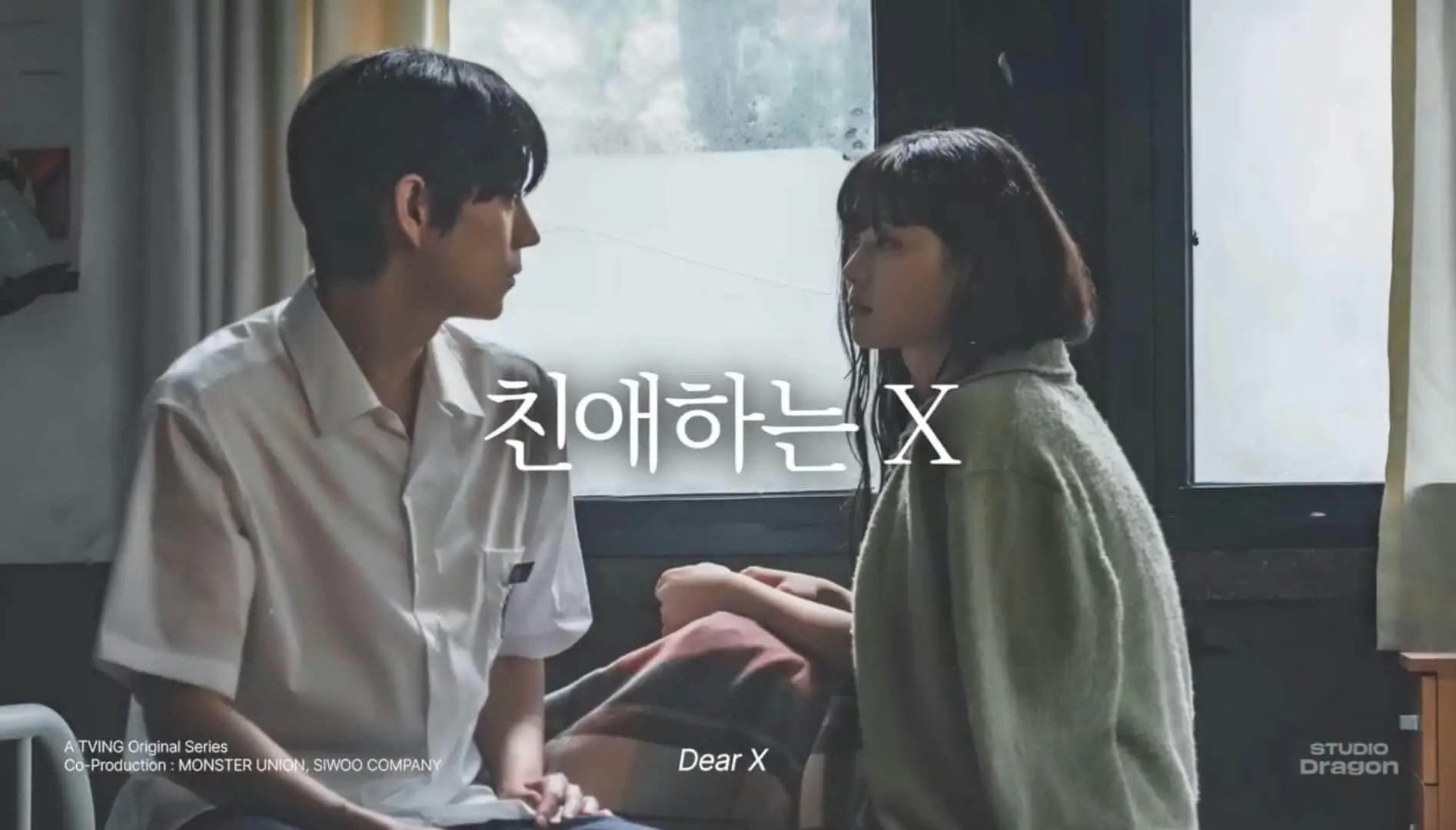 kim yoojung dear x drama
