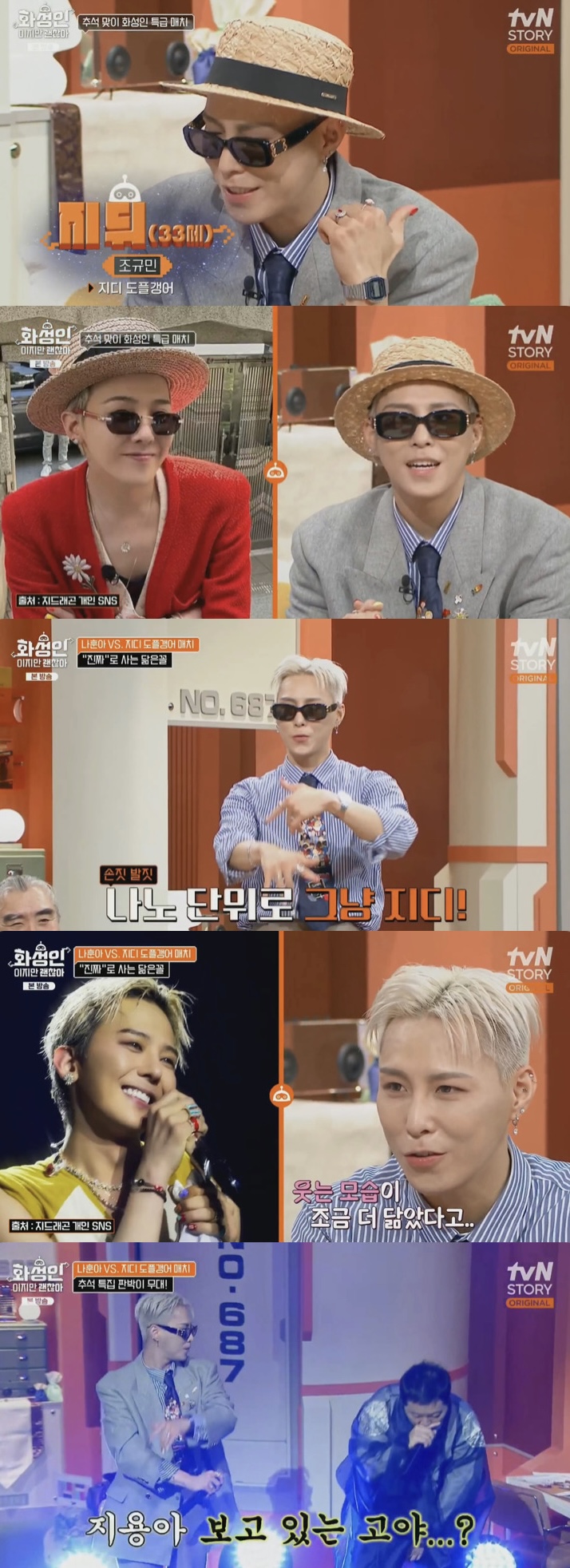 Jo Kyu Min G-Dragon impersonationpeople' '' 'sian' 'sunglasses' 'straw' 'hat' 'tv' 'show.