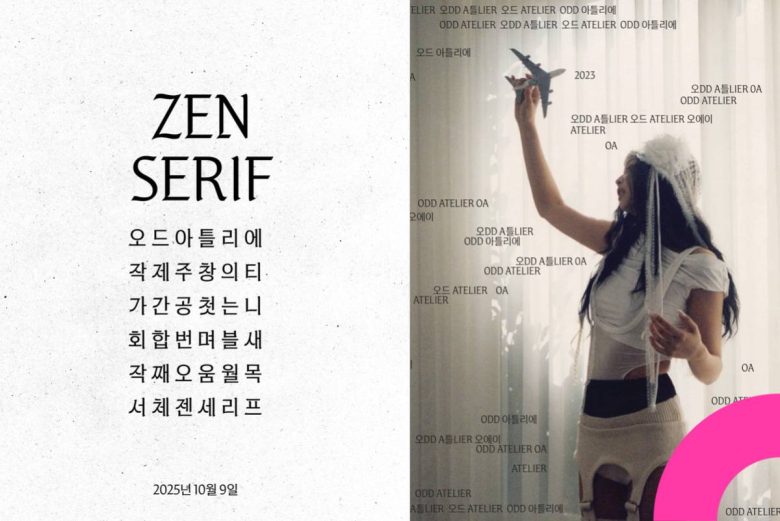 Jennie Zen Serif font
