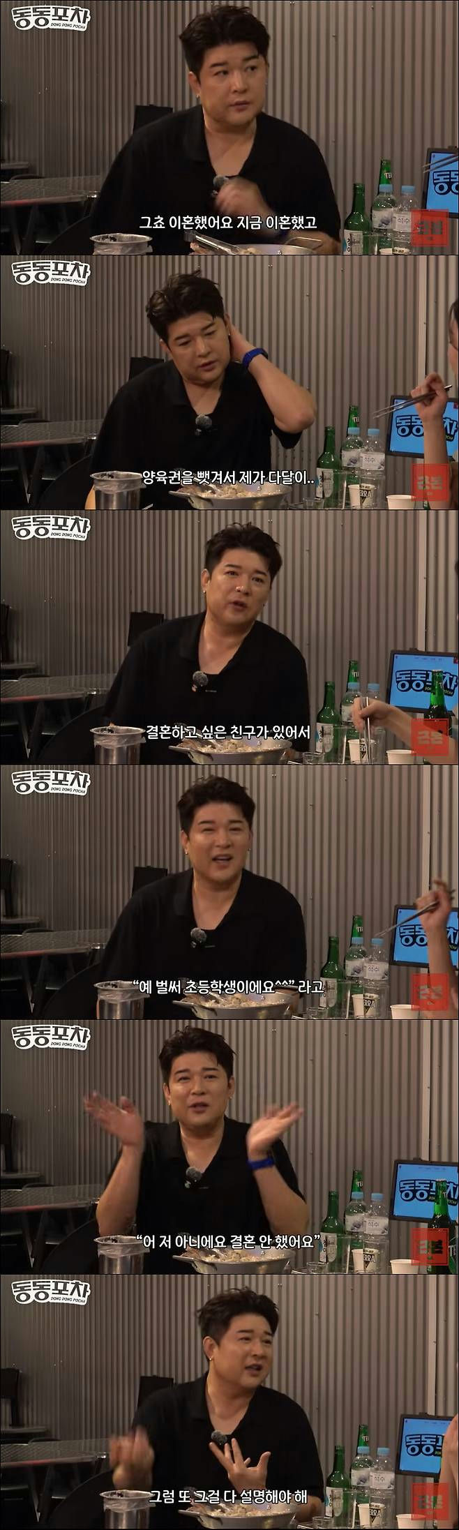 Shindong divorce confessionman' 'talking' 'alcohol' 'restaurant' '' 'orean.