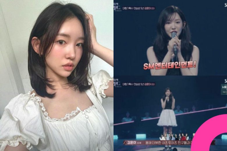 kim yuni sm trainee our ballad