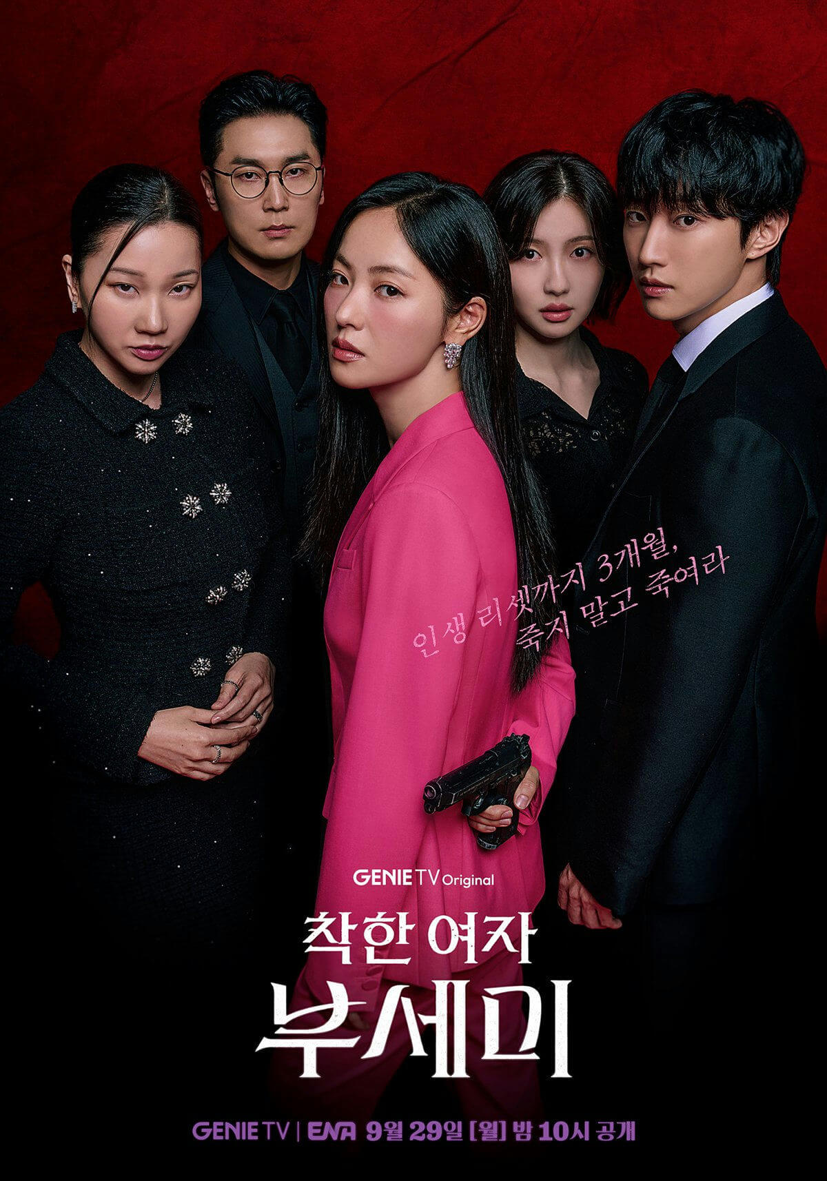 ms incognito korean drama ratings