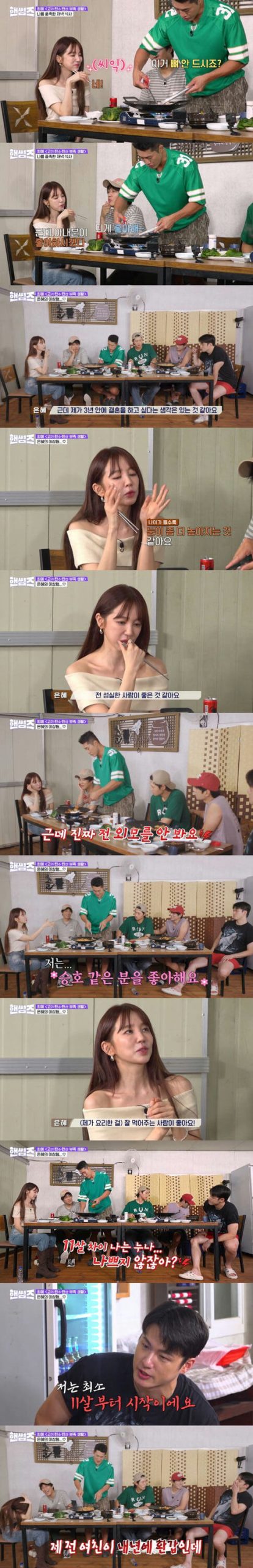 people-4-dining-A-cooking-B-talking-C-eating