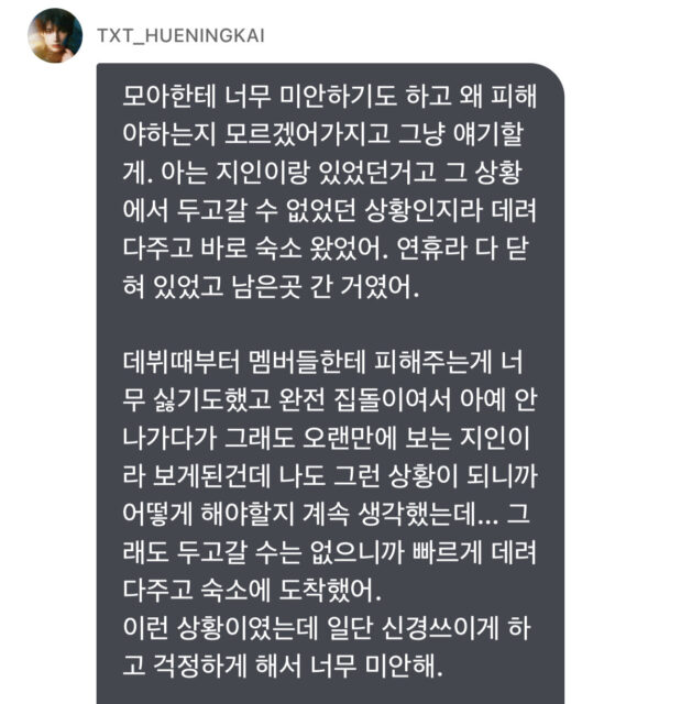 Heung Kai