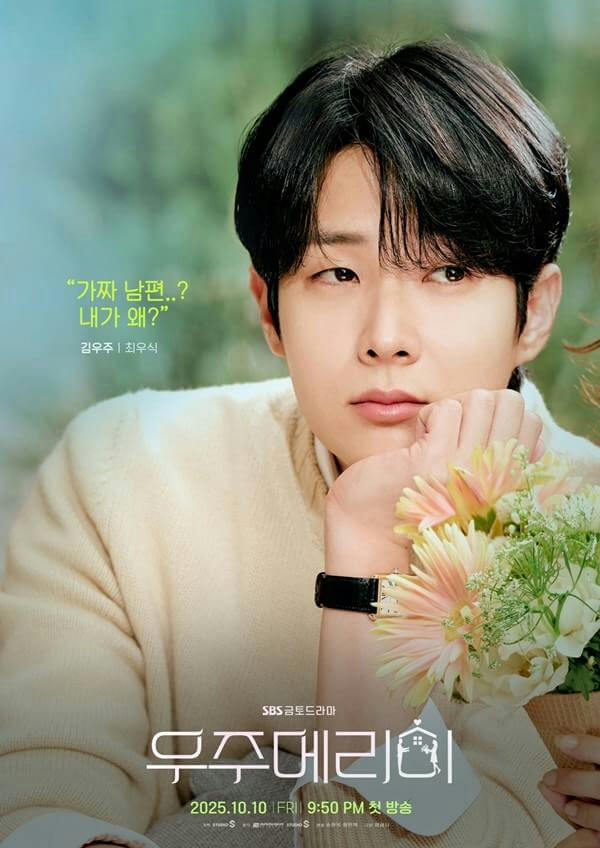 people-man-attractive-A-Korean drama poster-B-holding flowers-C-looking thoughtful