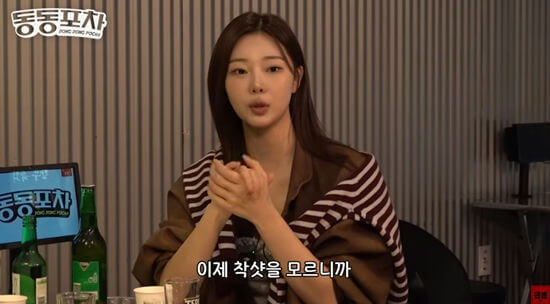 lee si an flustered by kwon eun bi waterbomb outfit