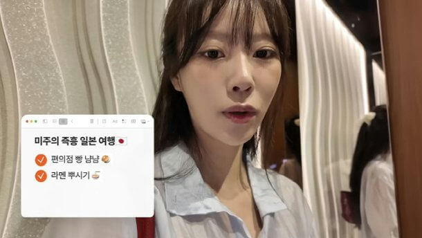 people-A-woman-A-Asian-A-selfie-A-Korean-text-overlay
