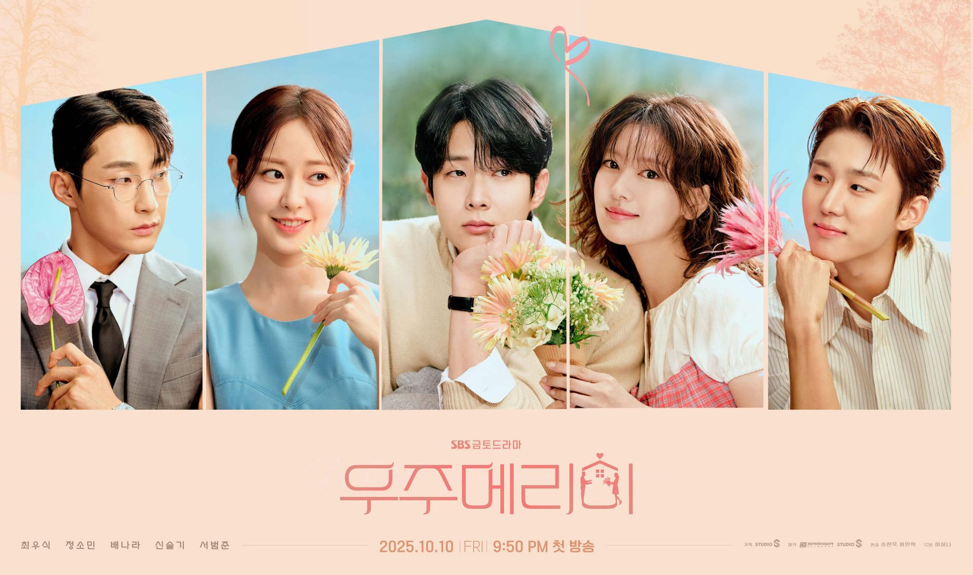 people-Choi Woo-shik-A-suit-A-holding anthurium flower-B-Jung Yu-mi-A-smiling-B-holding a daisy-C-Bae Na-ra-A-holding a flower bouquet-B-Shin Seul-gi-A-holding a pink feathery flower-C-Seo Bum-june-A-looking away-B-holding a flower stem