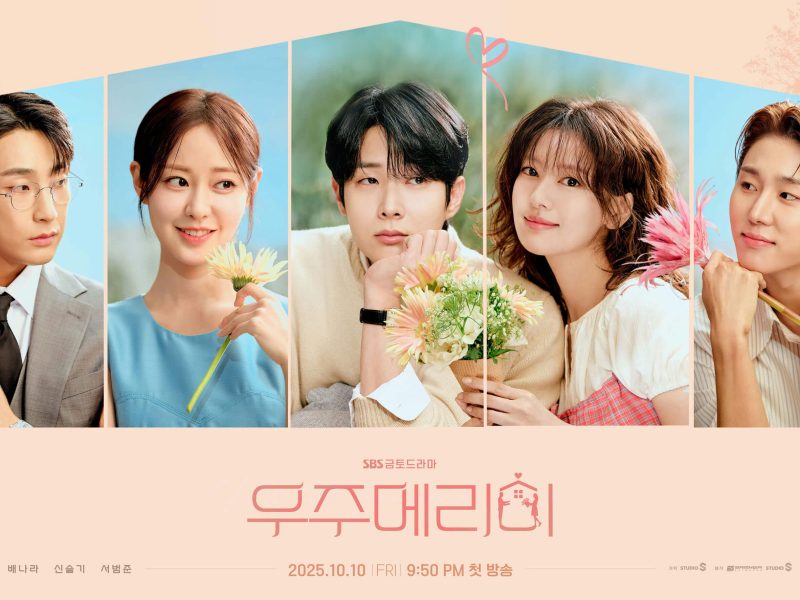 people-Choi Woo-shik-A-suit-A-holding anthurium flower-B-Jung Yu-mi-A-smiling-B-holding a daisy-C-Bae Na-ra-A-holding a flower bouquet-B-Shin Seul-gi-A-holding a pink feathery flower-C-Seo Bum-june-A-looking away-B-holding a flower stem
