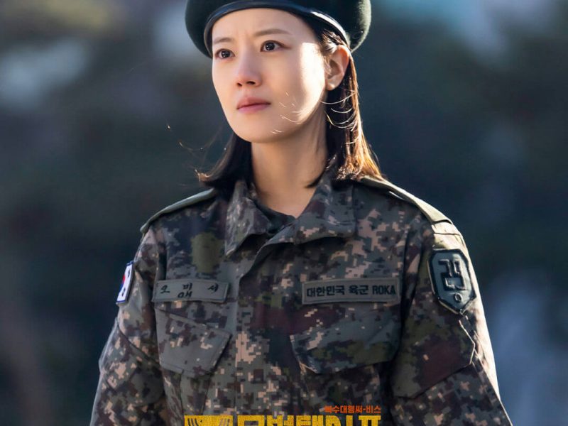 moon chae won banned military visit