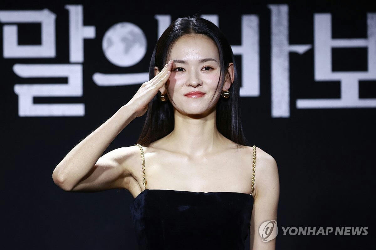 kim yoonhye wedding