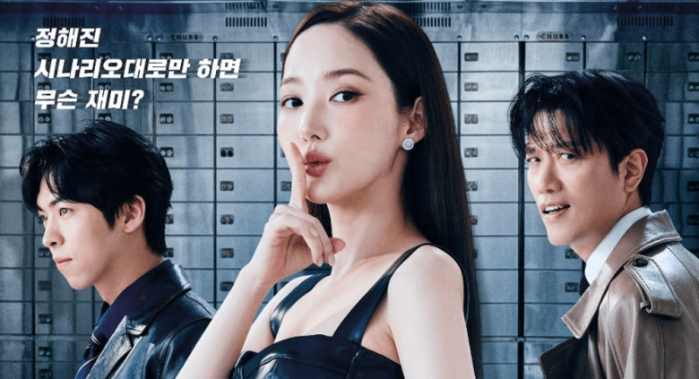 park minyoung confidence man kr
