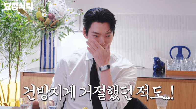 kim woobin kim eunsook