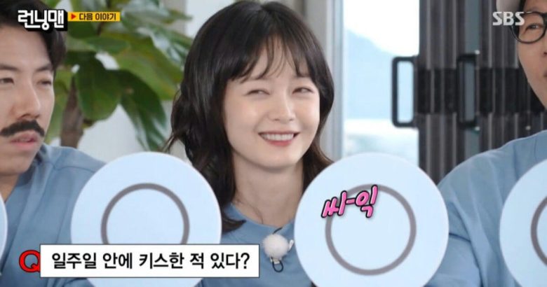jeon somin running man return