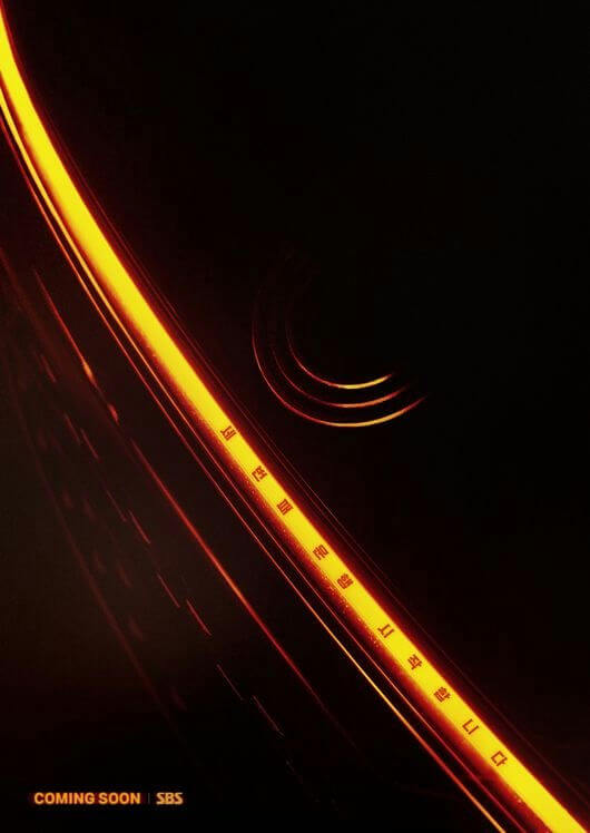 abstract-A-darkness-A-glowing-line-A-Korean-text-B-coming-soon-C