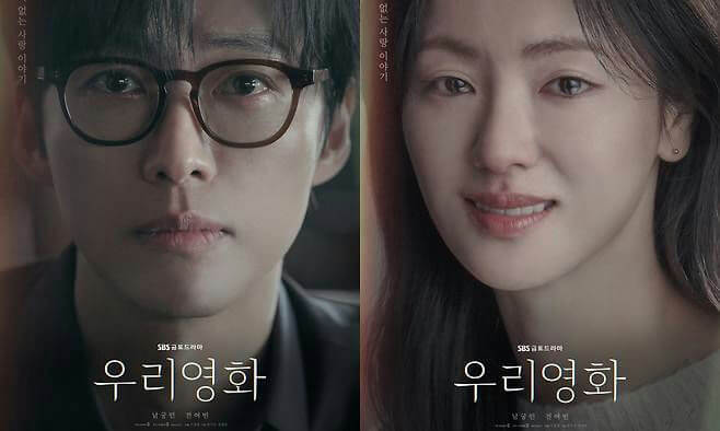 people-Man with glasses-A-Woman smiling-B-Korean drama poster-C