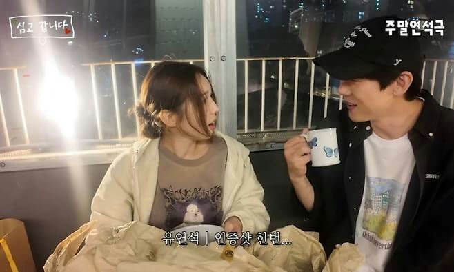 people-woman and man-indoor setting-A-holding mug-B-Korean text overlay-C-night view outside window