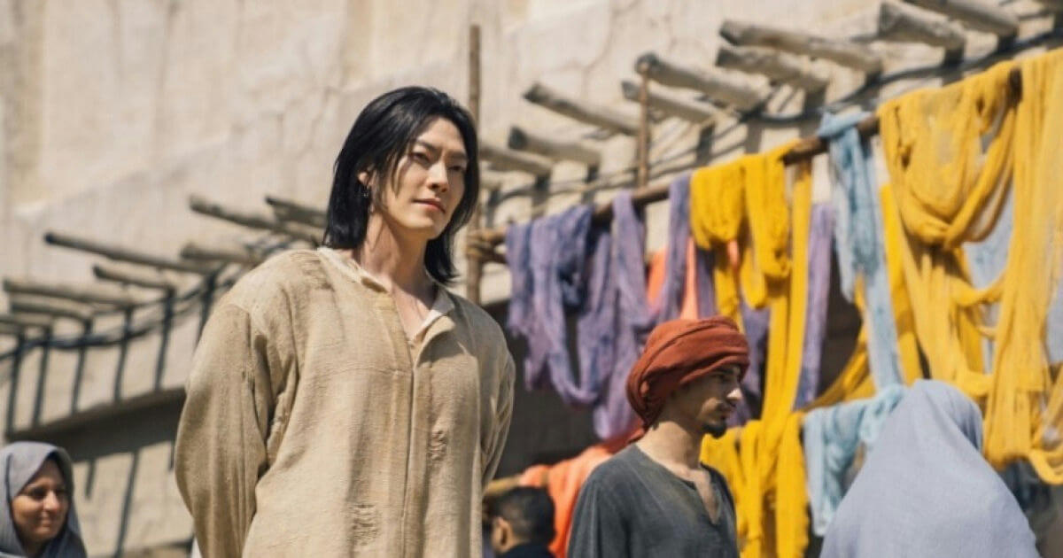 kim woobin arabic lines