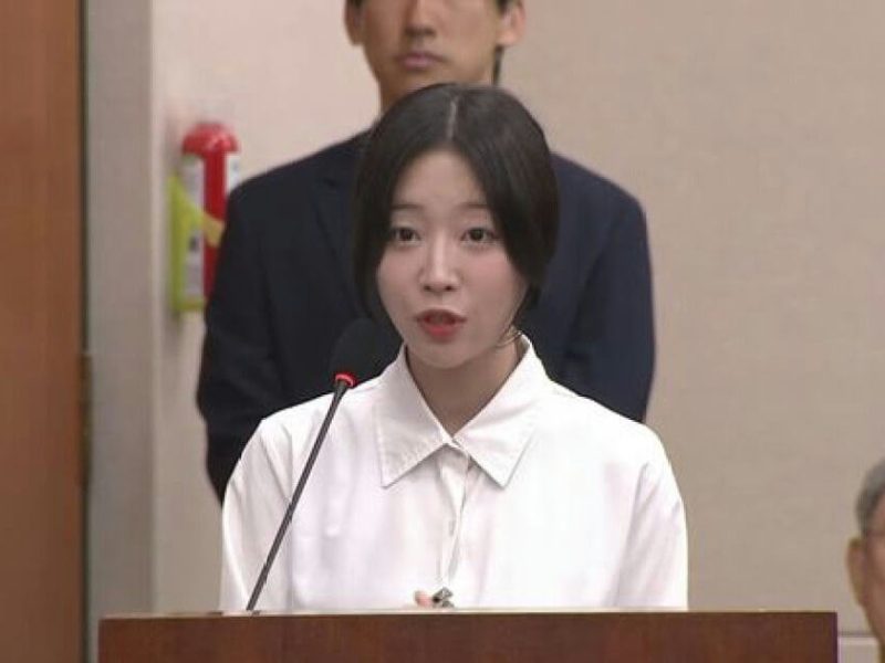tzuyang cyber harassment testimony