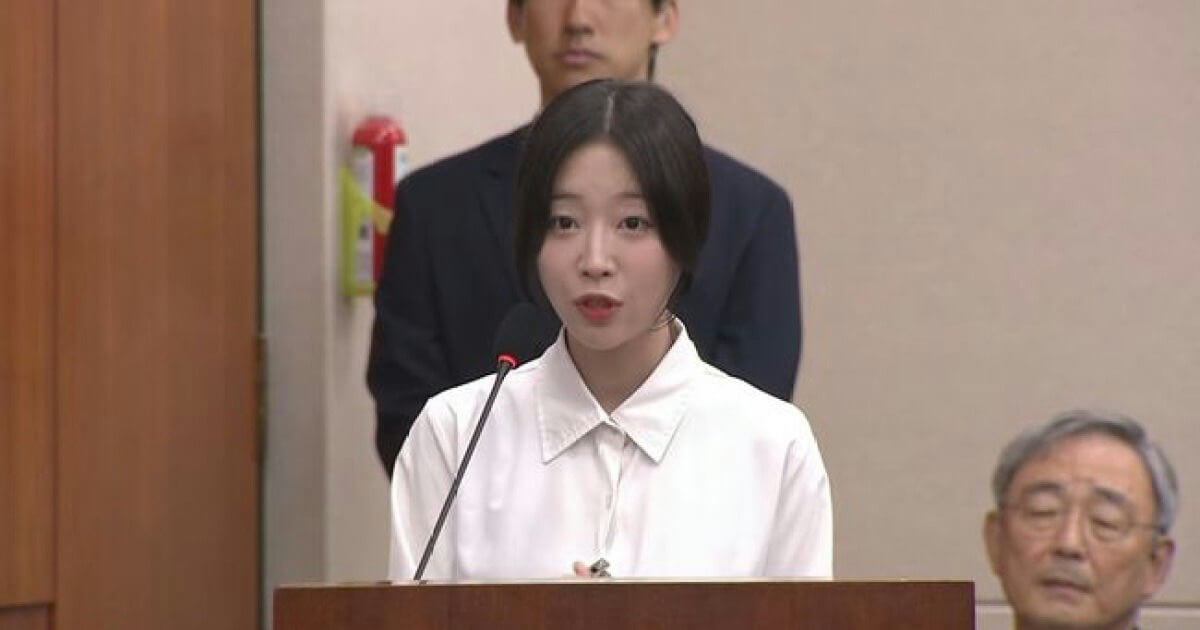 tzuyang cyber harassment testimony