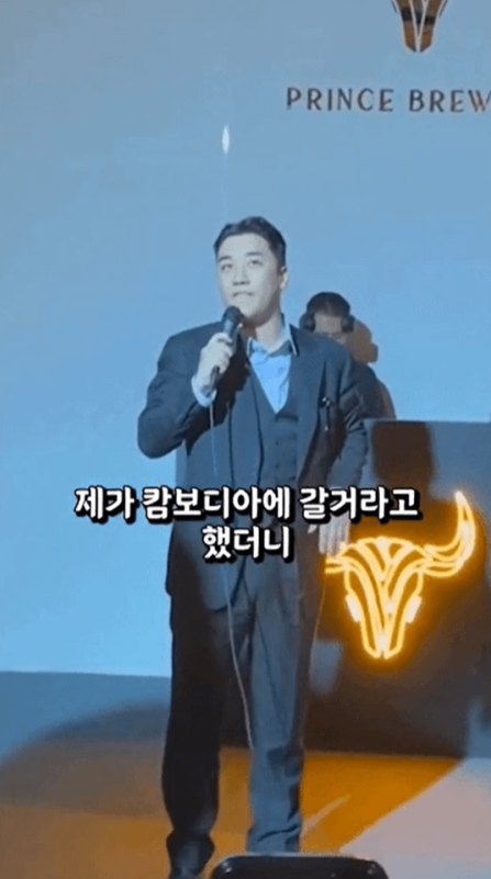 Hwang Hana Cambodia Seungri Prince Compound rumors