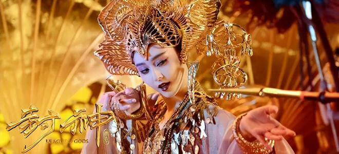 Fan Bingbing diva behavior