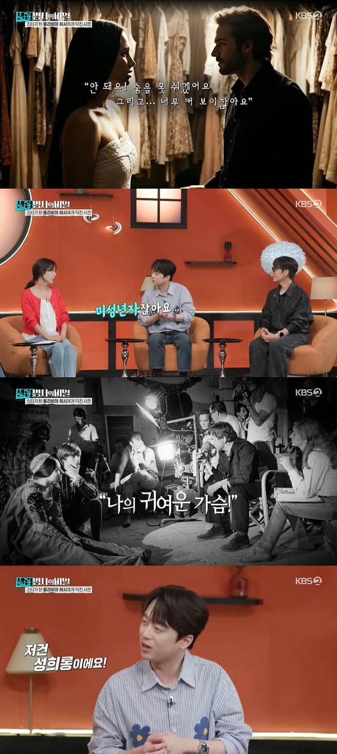 people-woman in white dress-man in black shirt-three people sitting on chairs-people on film set-man talking-A-dramatic scene-A-interview setting-A-behind-the-scenes-A-reaction shot-A-Korean subtitles-B-dress rack background-B-casual seating-B-black and white photo-B-striped shirt-C-intense gaze-C-commentary-C-filming equipment-C-surprise/recognition