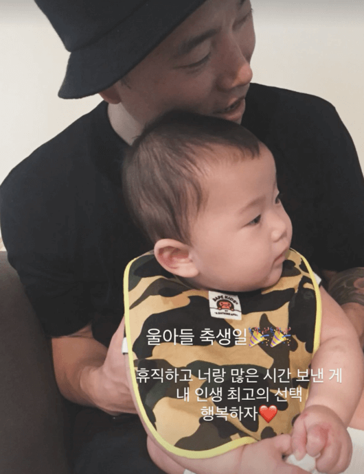 gary son haoh fatherhood