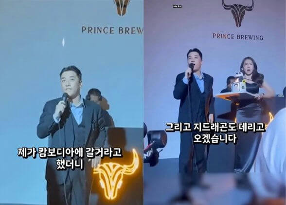 prince group seungri cambodia sanctions