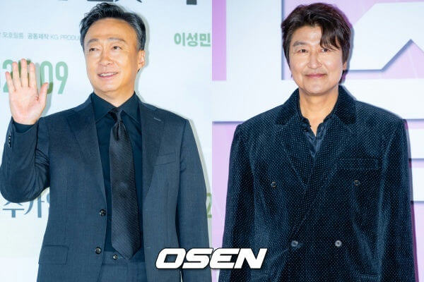 lee sung min replaces song kang ho insiders drama