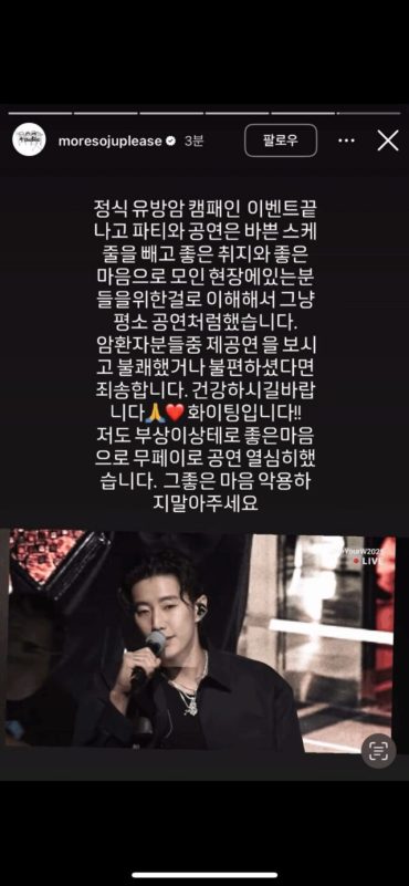 jay park