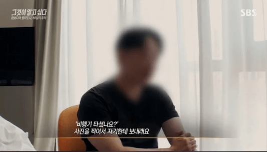 korean human trafficking victims cambodia