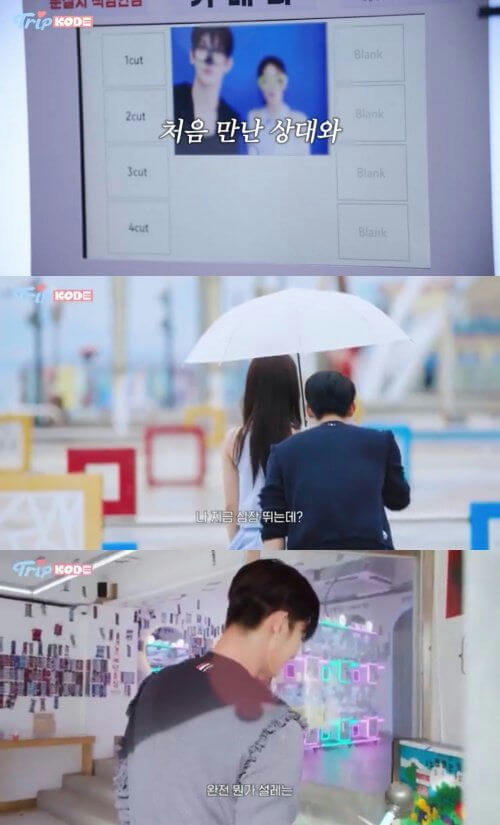 Bae Jin-young Miyeon dating content postponement