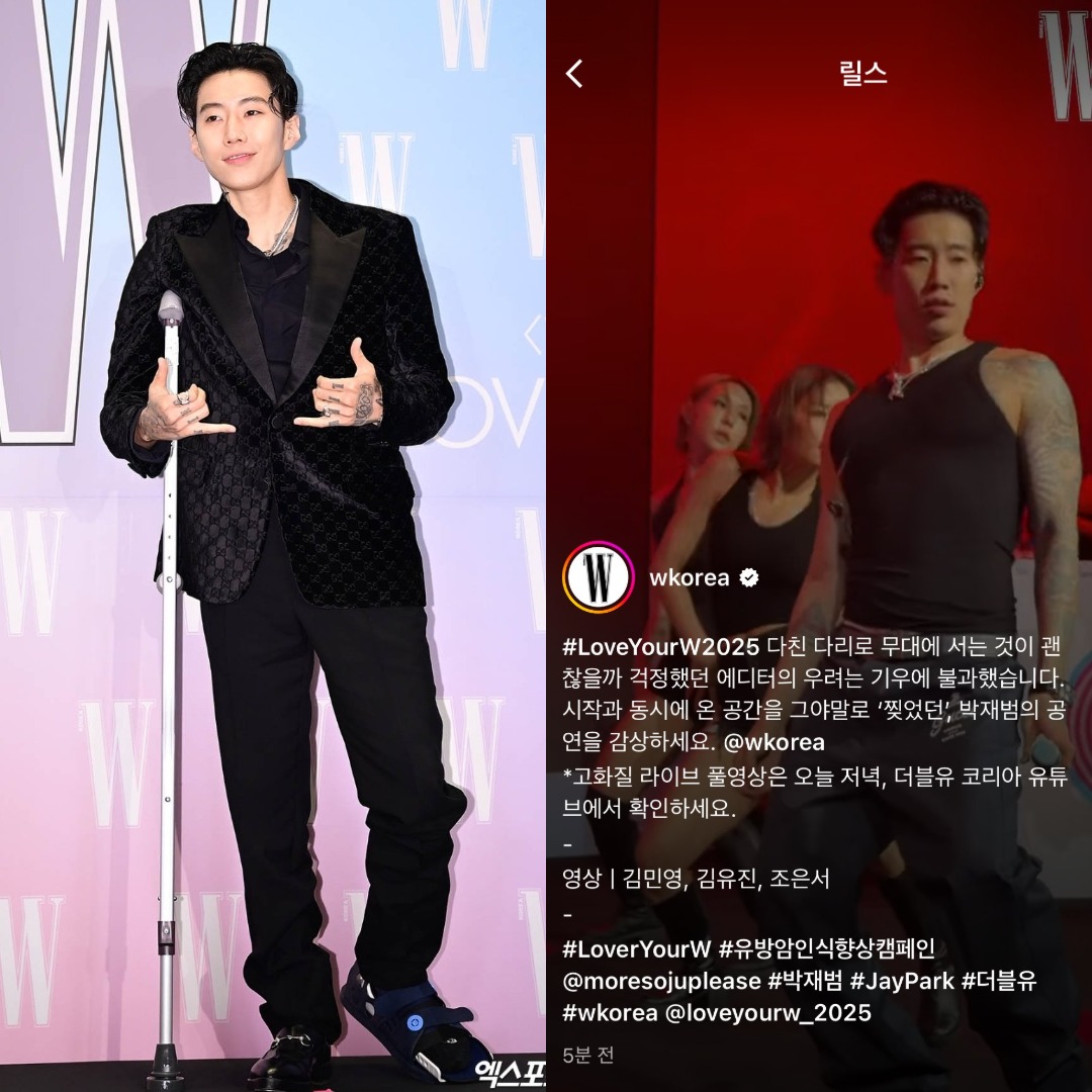 jay park