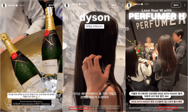 people-three people partially visible interacting with a display-A-Moet & Chandon champagne bottles chilling in ice-A-Dyson hair dryer promotion showing a woman's long dark hair-A-Perfumer H brand promotion event-C-beauty product display-C