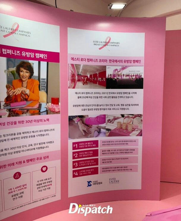 people-0-Estee Lauder Breast Cancer Campaign-0-pink ribbon-0-Korean text-0-Dispatch logo