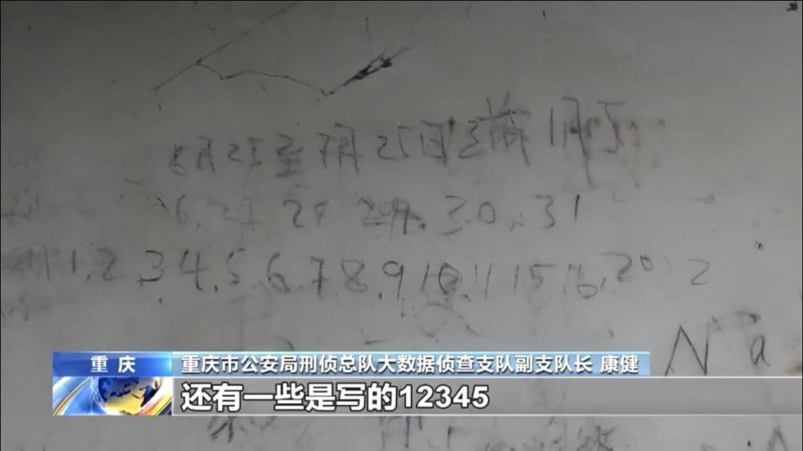 A-white board-A-Chinese characters and numbers-B-handwritten notes-C-Chongqing police official speaking