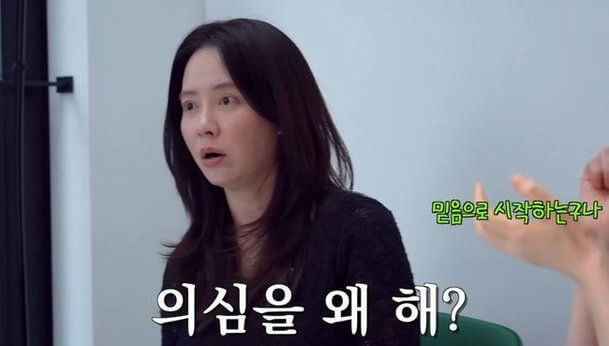 song jihyo lowkey communication