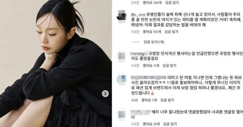 w korea breast cancer controversy