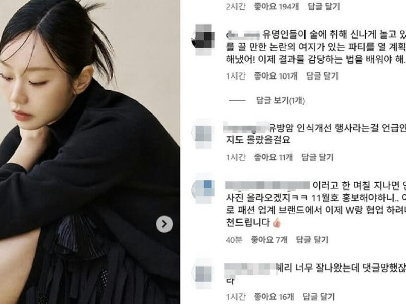 w korea breast cancer controversy