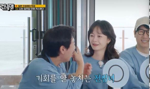 people-man gesturing towards woman's face-woman smiling-man in glasses smiling-Korean variety show setting