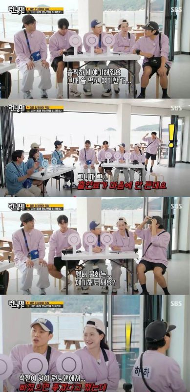 Yang Se-hyung Running Man Ji Suk-jin Haha joke