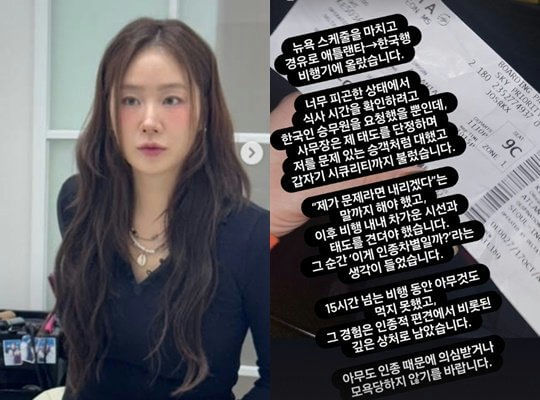 soyou racism claim flight controversy