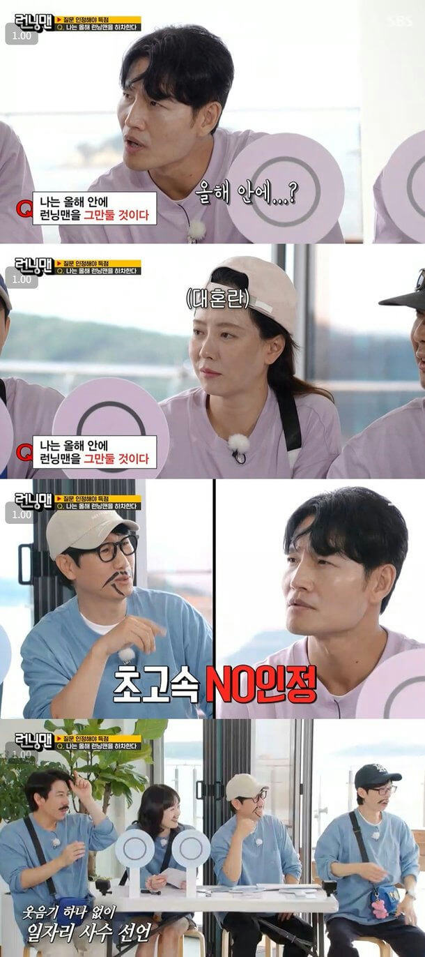 people-Kim Jong-kook-serious expression-Song Ji-hyo-confused expression-Yoo Jae-suk-mustache disguise-Ji Suk-jin-mustache disguise