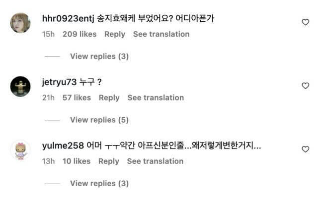 people-woman's face-man lifting weights-cute cartoon character-Korean comments on social media