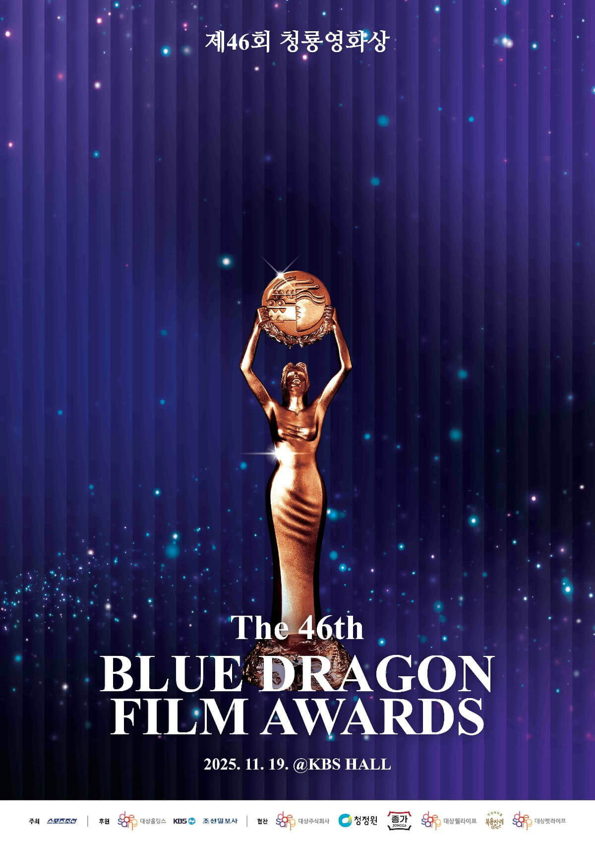 Blue Dragon Film Awards 2025 Best Actress nominees