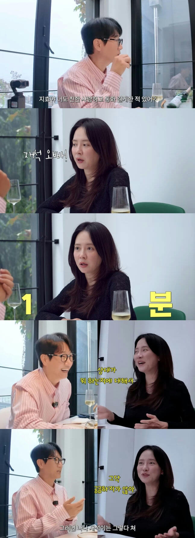 people-man-woman-eating/drinking-conversation-indoor